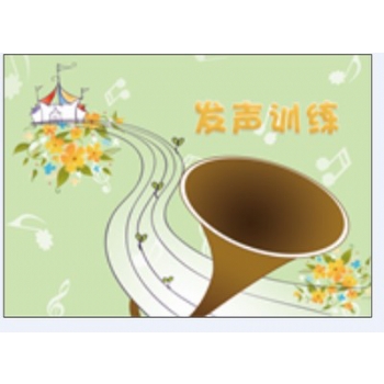 言语功能评估与训练卡片